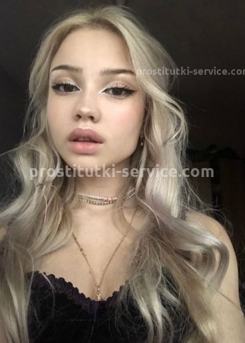 Оксана, Г. Талица