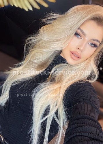 КАТЯ, Г. Талица