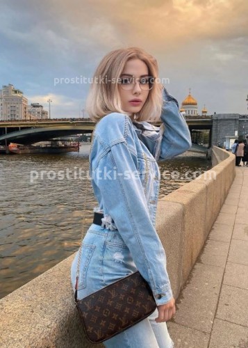 Катя, Г. Талица