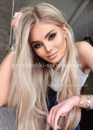 КСЕНИЯ, Г. Талица