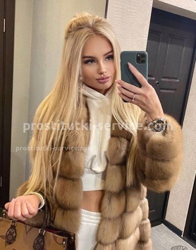 КСЕНИЯ, Г. Талица