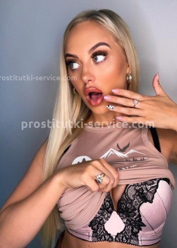 Ева, Г. Талица